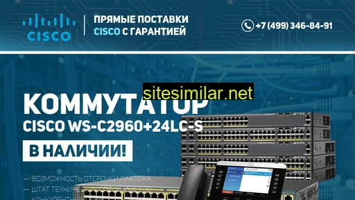 Cisco-stock similar sites
