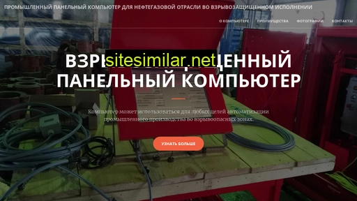 cisipc.ru alternative sites