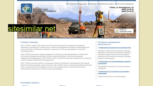 cisiz-tver.ru alternative sites