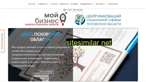 ciss60.ru alternative sites