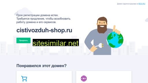 Cistivozduh-shop similar sites