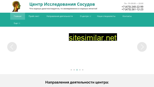 cisvrn.ru alternative sites