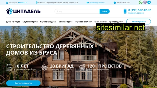 citadel-vn.ru alternative sites