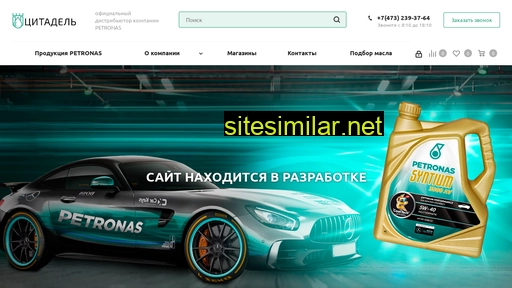 citadeloil.ru alternative sites
