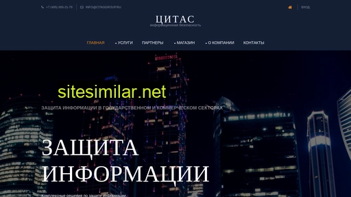 citasgroup.ru alternative sites