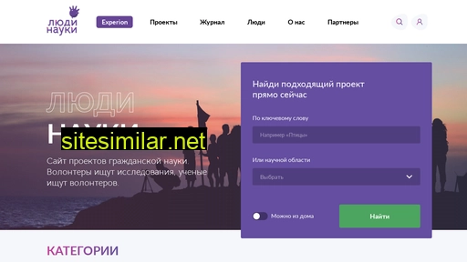 citizen-science.ru alternative sites
