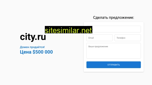 city.ru alternative sites
