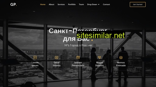 citytm.ru alternative sites