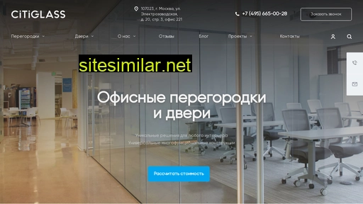citiglass.ru alternative sites
