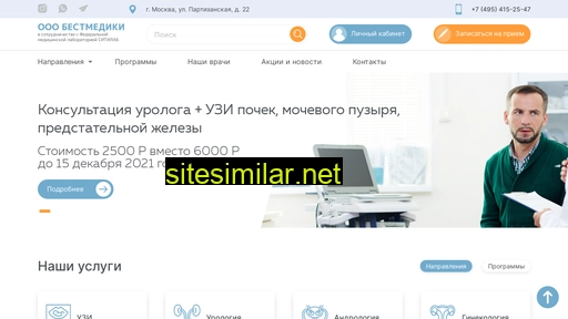 citilabcenter.ru alternative sites