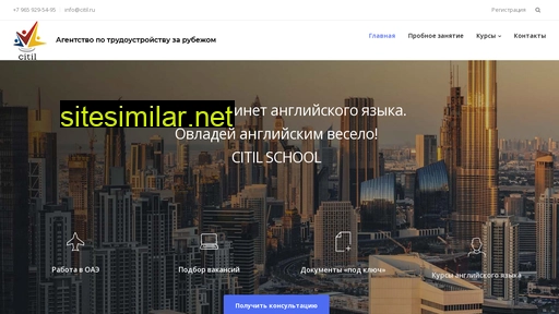 citil.ru alternative sites