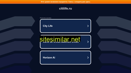citilife.ru alternative sites