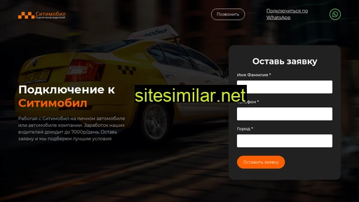 citimobull.ru alternative sites