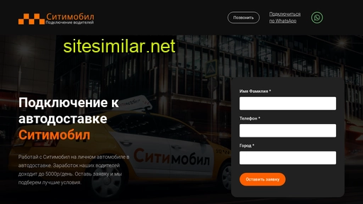 citi-dostavka.ru alternative sites