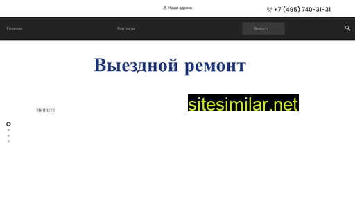 citi-master.ru alternative sites