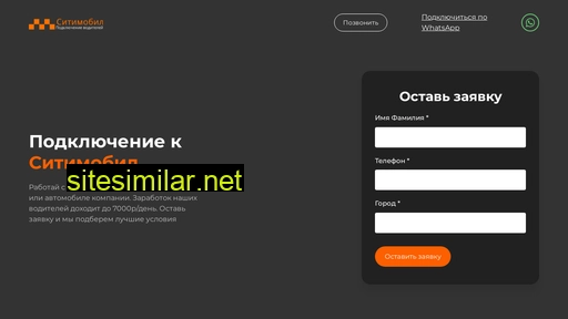 citi-mobule.ru alternative sites