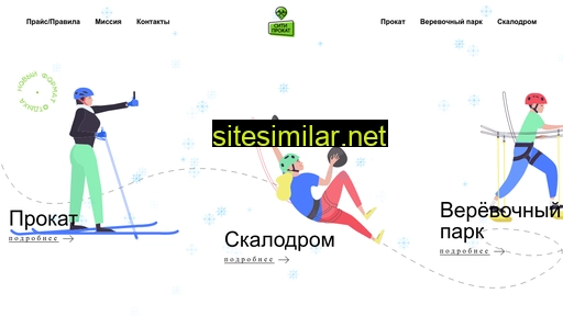 citiprokat.ru alternative sites