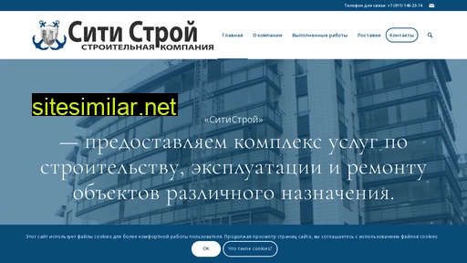 citisk.ru alternative sites