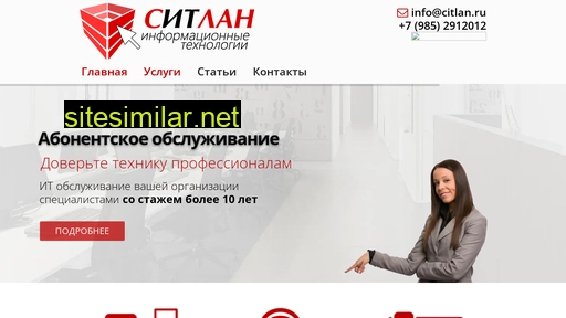 citlan.ru alternative sites