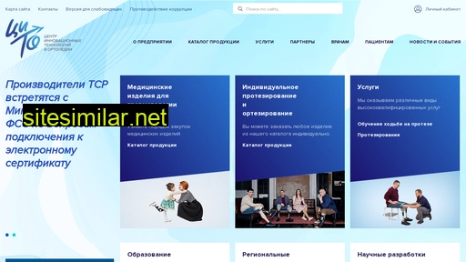 cito-pro.ru alternative sites