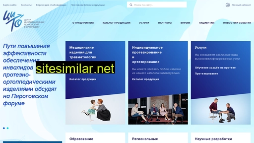 citopro.ru alternative sites