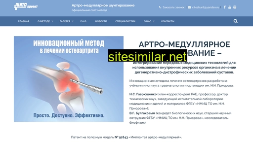 citoproject.ru alternative sites