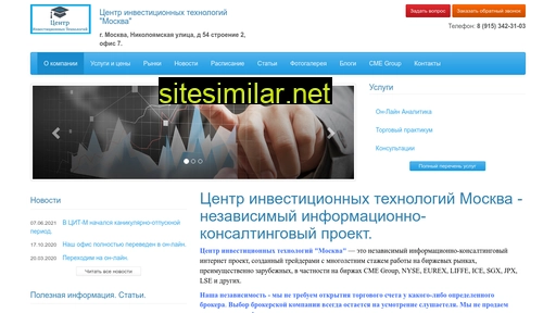 cit-moscow.ru alternative sites