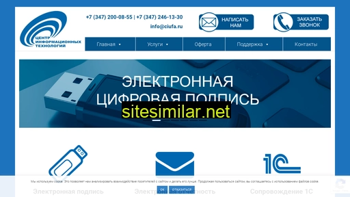 cit-ufa.ru alternative sites