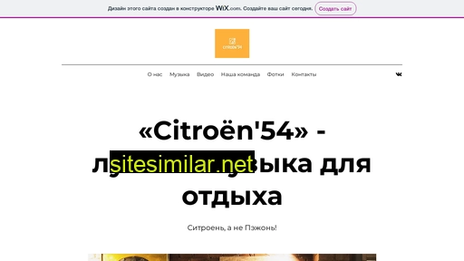 citro54.ru alternative sites