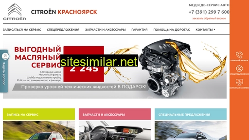 citroen-krasnoyarsk.ru alternative sites