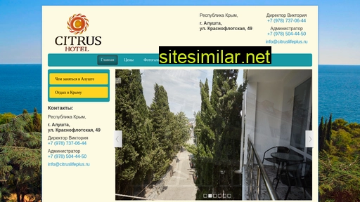 citruslifeplus.ru alternative sites
