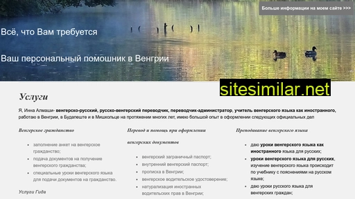 citrusweb.ru alternative sites