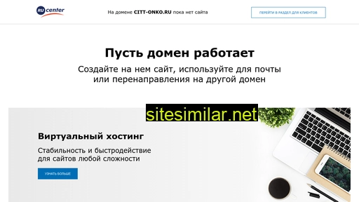 citt-onko.ru alternative sites