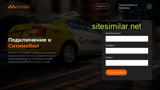 citu-mobule.ru alternative sites