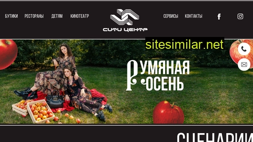 citycenter.ru alternative sites