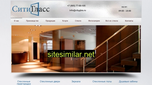 cityglas.ru alternative sites