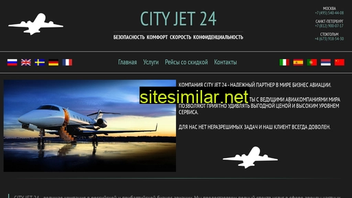 Cityjet24 similar sites