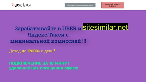 citylight-service.ru alternative sites
