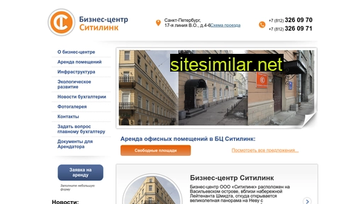 citylink-spb.ru alternative sites