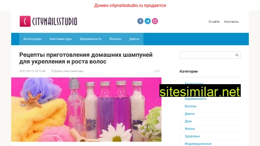 citynailsstudio.ru alternative sites