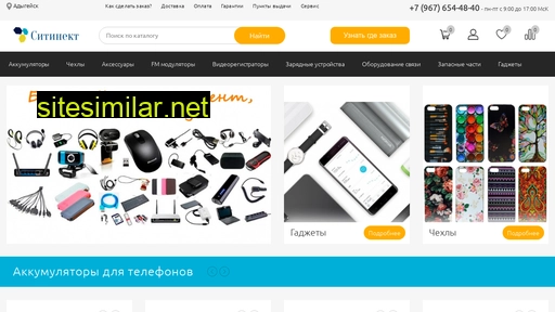 citynect.ru alternative sites