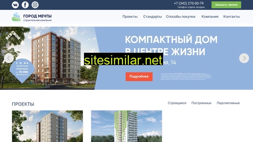 cityofdreams.ru alternative sites