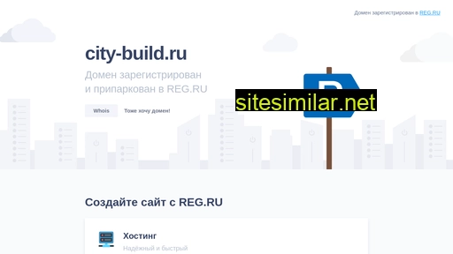 city-build.ru alternative sites