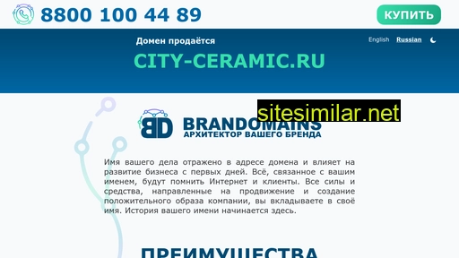city-ceramic.ru alternative sites