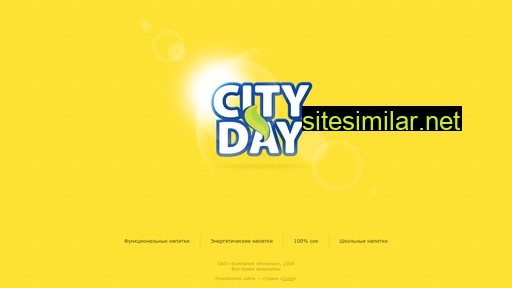 city-day.ru alternative sites