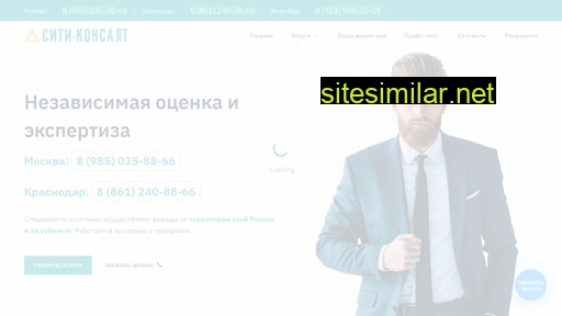 city-konsult.ru alternative sites