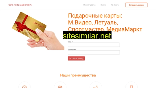 city-marketing.ru alternative sites