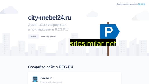 city-mebel24.ru alternative sites