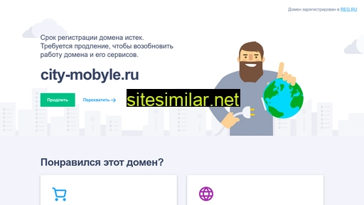 city-mobyle.ru alternative sites