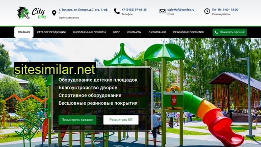 city-play.ru alternative sites